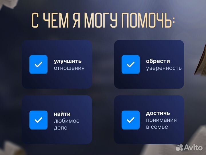 Психолог Психотерапевт Семейный психолог