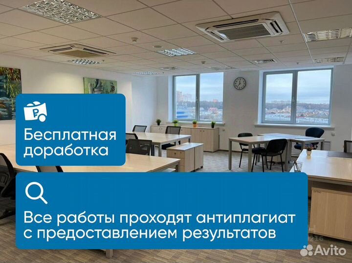 Помощь с оформлением контрольной работы