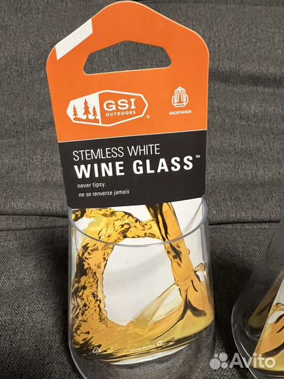 Бокалы для похода GSI оригинал