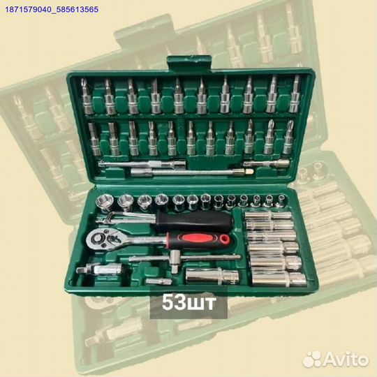 Набор инструментов (Арт.43252)