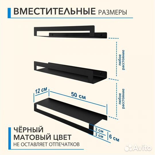 Полка в ванную и кухню настенная навесная 3 шт