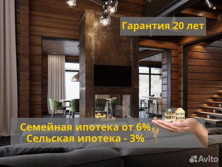 Строительство домов из бруса под ключ