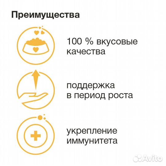 Organix сухой корм для щенков