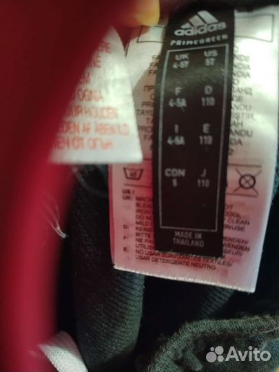 Спортивный костюм adidas для мальчика