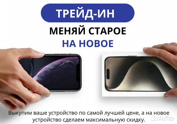 iPhone 14, 128 ГБ