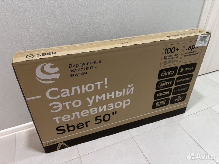 Sber sdx 50uq5230t