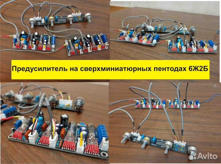 Ламповые предусилители, фонкорректоры и др. блоки