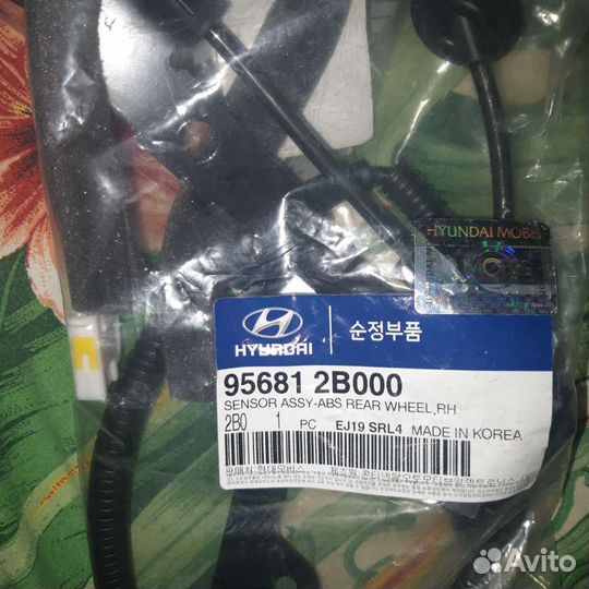 Датчик абс задний правый Hyundai santa fe 2