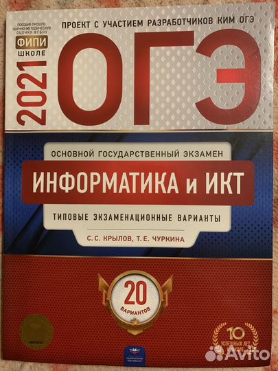 Макулатура отдам бесплатно