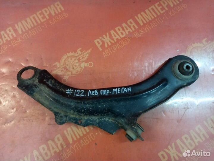 Рычаг подвески передний левый Renault Megane 2 1.6