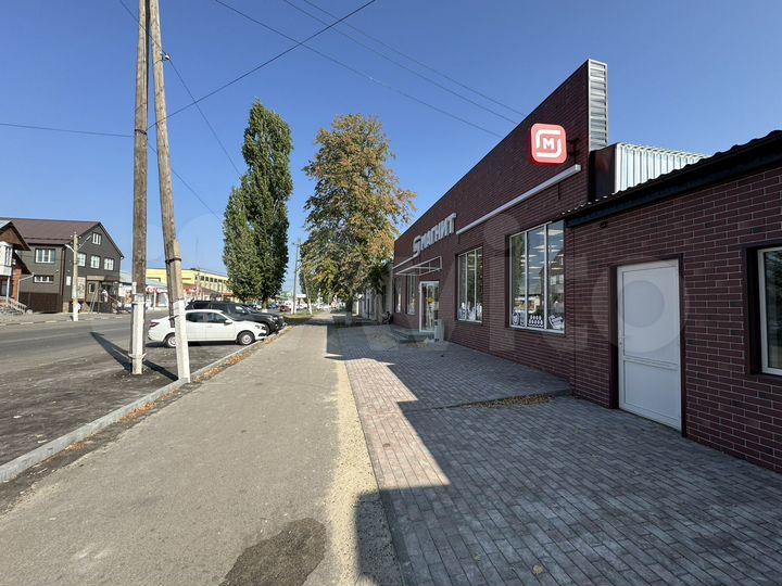 Свободного назначения