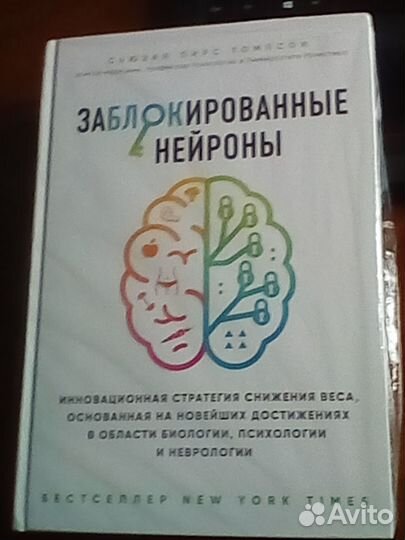 Томпсон Сьюзан Пирс 
