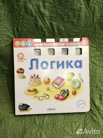 Обучающий игровой тренажер