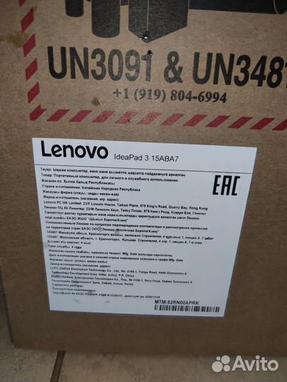 Lenovo IdeaPad 15.6 IPS Ryzen 5 5625U/16/512 новый
