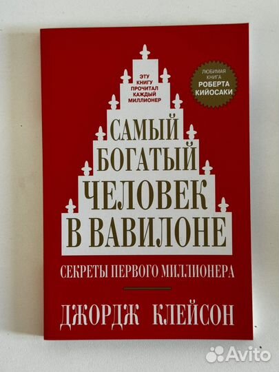 Новые книги