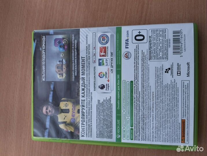 Лицензионный диск Fifa 17 (2017) на xbox 360
