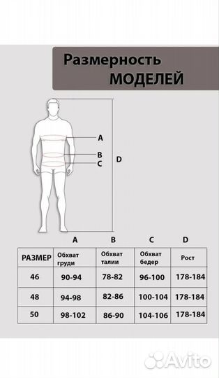 Комплект термобелья новый