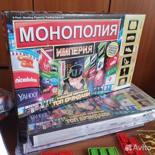 Настольная игра Монополия Империя (новая)
