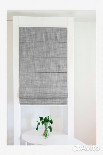 Римские шторы