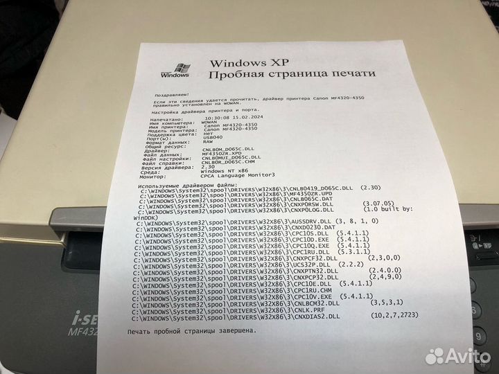 Мфу Canon MF4320D, принтер, сканер, копир