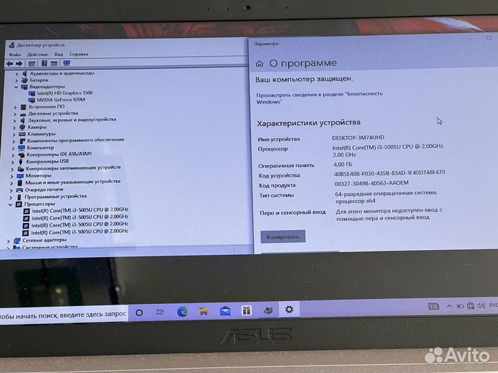 Игровой ноутбук asus core i3/ 920m