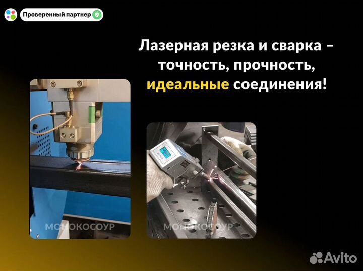 Лестница на металлокаркасе. Монокосоур. Косоур