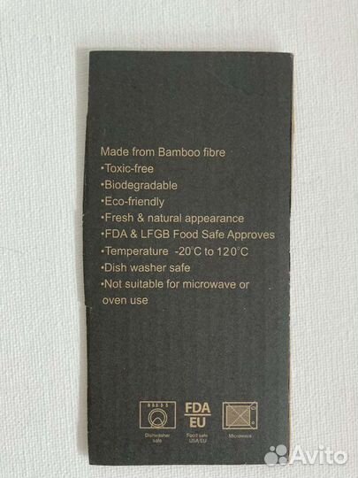 Набор посуды для малышей из бамбукового волокна