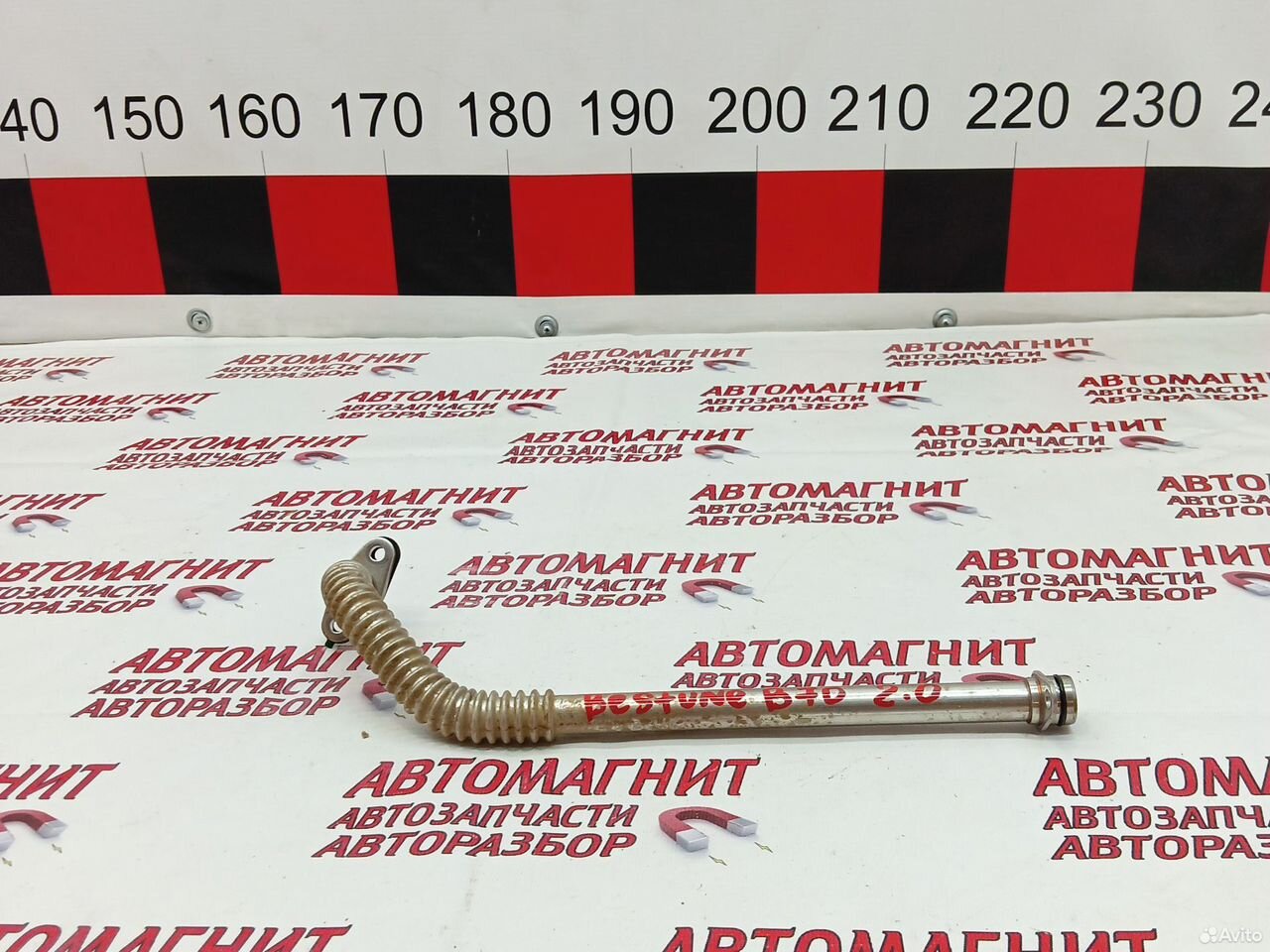 Трубка турбины Faw Bestune B70 2.0