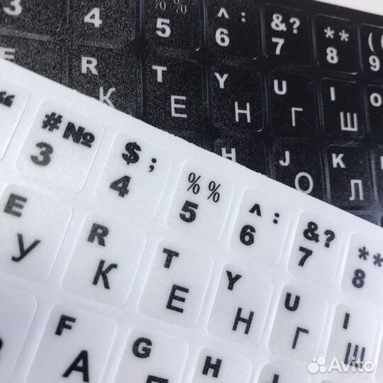 Наклейки на клавиатуру русские буквы