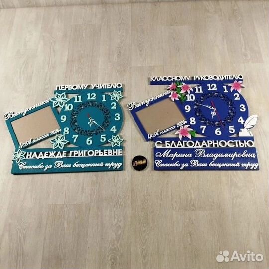 Часы настенные