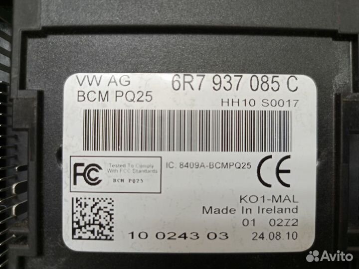 Блок управления комфортом