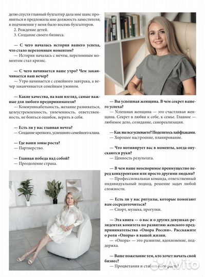 Бухгалтер, экономлю на налогах, всегда на связи