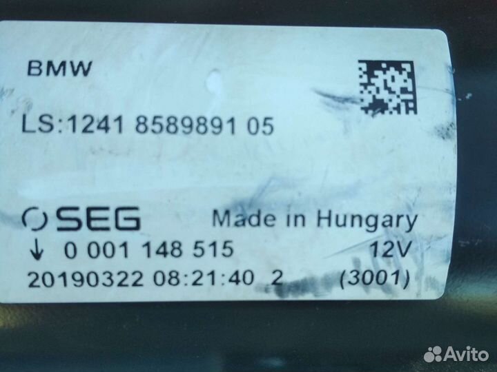 Стартер BMW. 5-7 series