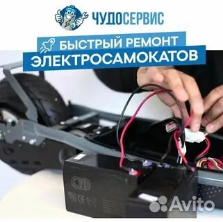 Запчасти для электросамокатов