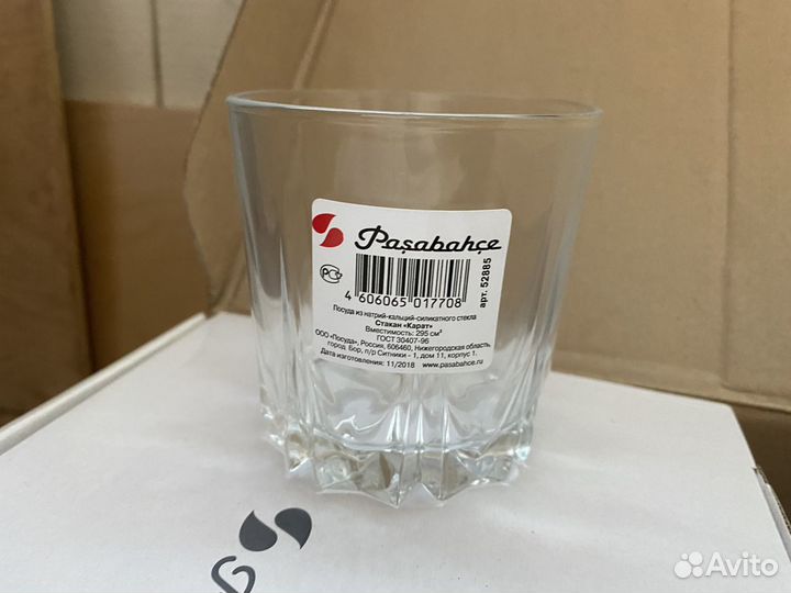 Бакалы, стаканы и ведро для льда