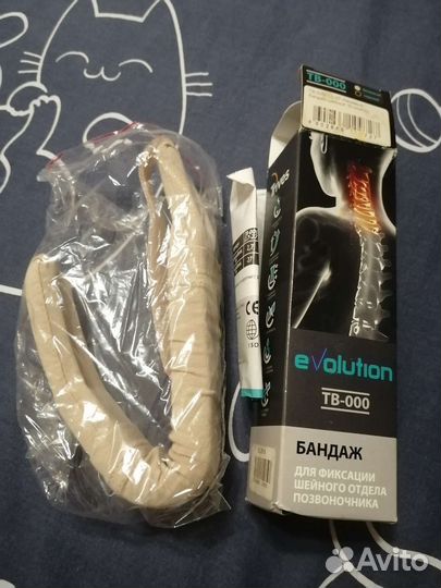 Воротник шанца детский