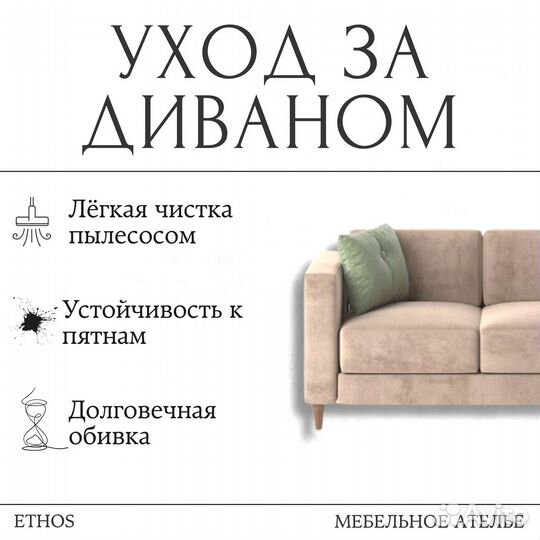 Диван, индивидуальный, на заказ, премиальный