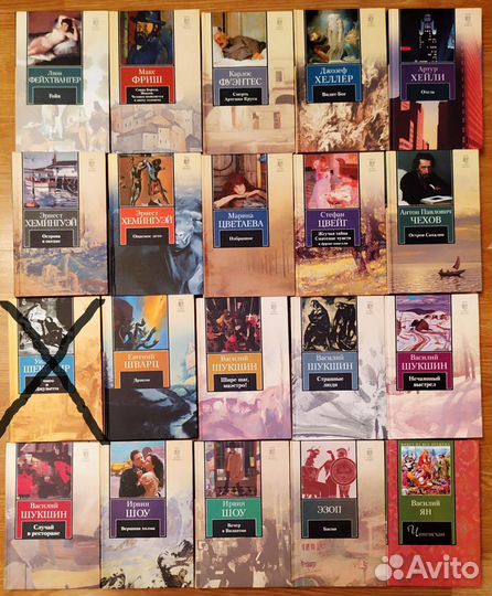 Не б/у. Художественная литература