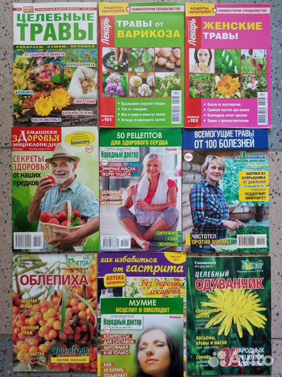 Цена за всё