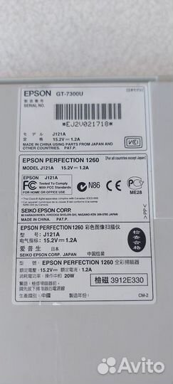 Сканер Epson Perfection 1260