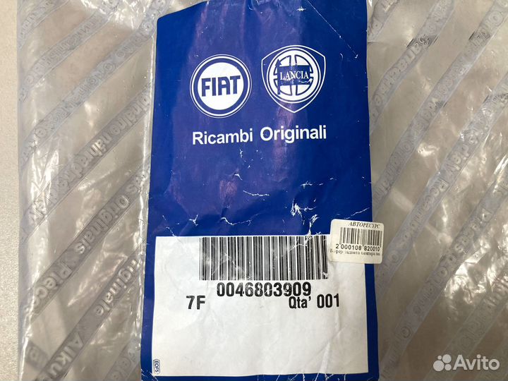 Абсорбер заднего бампера левый Fiat Albea