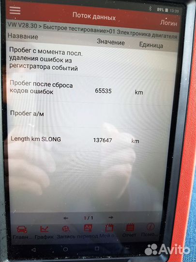 Выездной осмотр. АВТОПОДБОР. проверка АВТО