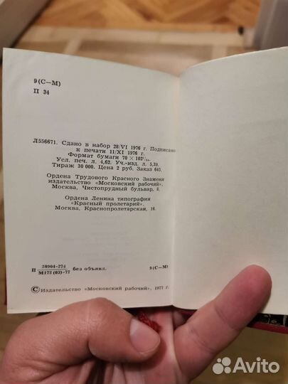 Подарочная книга Московский кремль