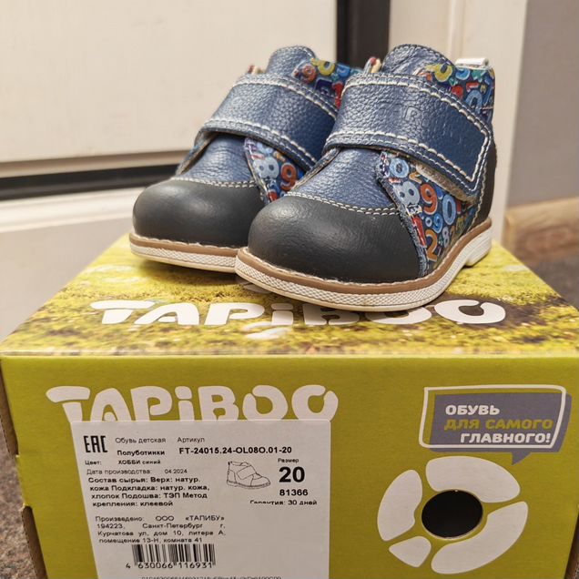 Ботинки tapiboo 20 размер новые