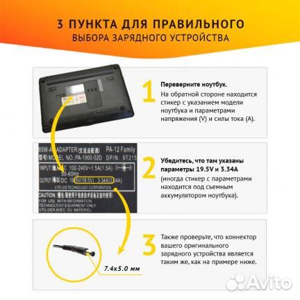 Блок питания Dell 310-2860