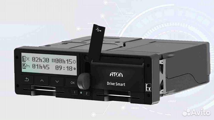 Тахограф Atol drive с чипом нкм.С активацией