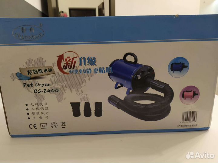 Фен компрессор для собак