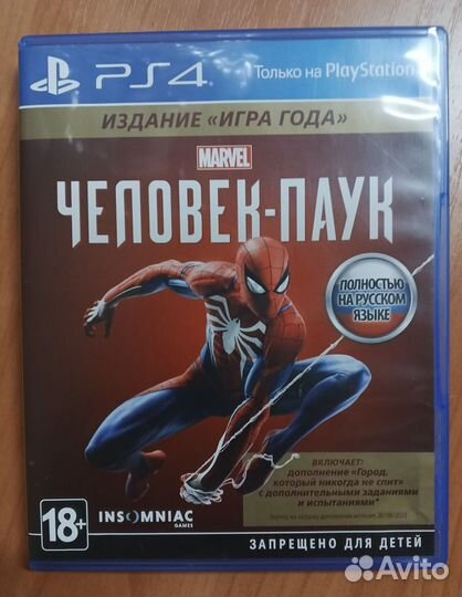 Игра Человек паук на Ps 4