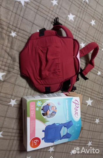 Цена за две вещи.Кенгуру