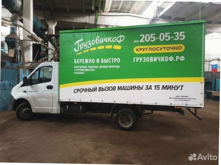 Тент на газель